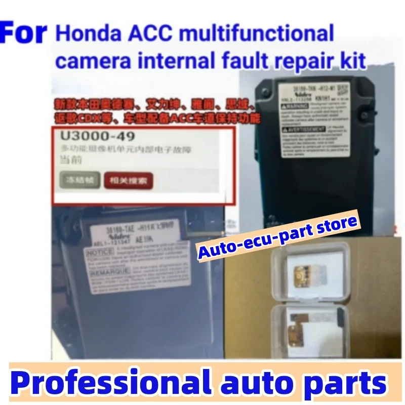 Electronics Repair Parts - Kit di Riparazione per Modulo Telecamera
