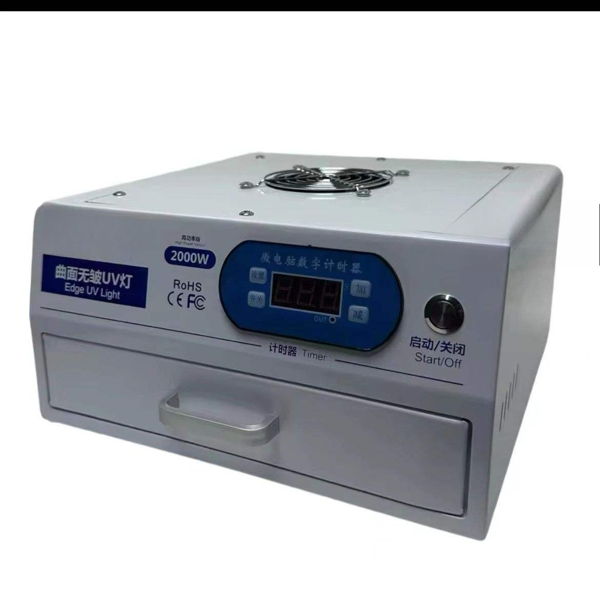 Lampada LED UV a cassetto 220V - Lcd Screen Adhesive recensione e prezzo