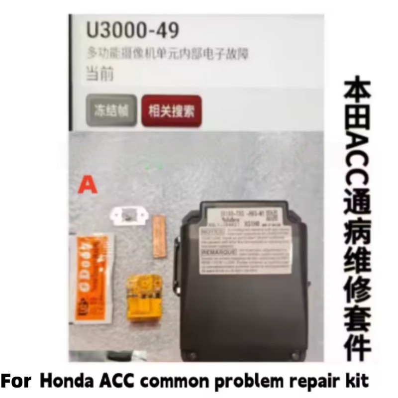 Kit di Riparazione per Modulo  - Electronics Repair Parts recensione e prezzo